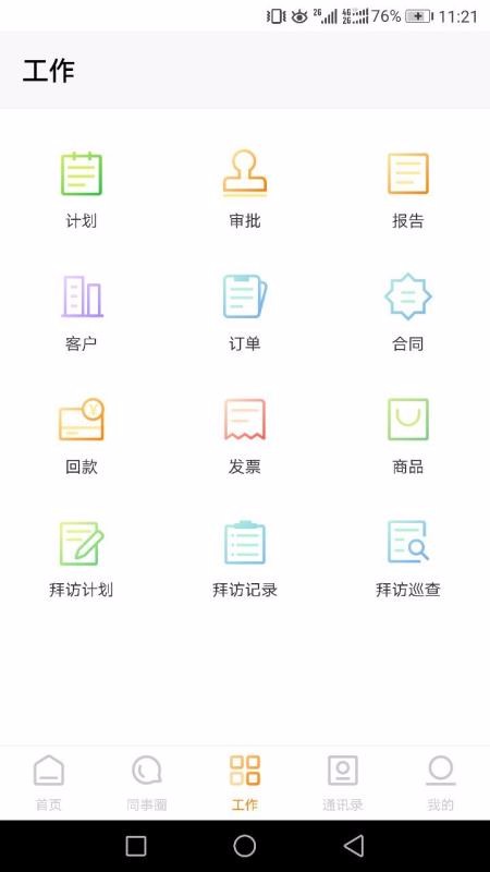 �ƺ��ֻ�app�������-�ƺ� v1.3.9 ��׿��