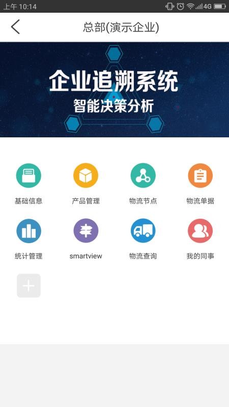 С��׷���ֻ�app�������-С��׷�� v1.2.44 ��׿��