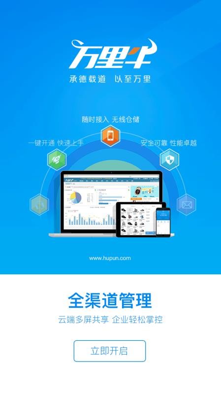 ����ţ�ֻ�app�������-����ţ v1.2.0.99 �ֻ���