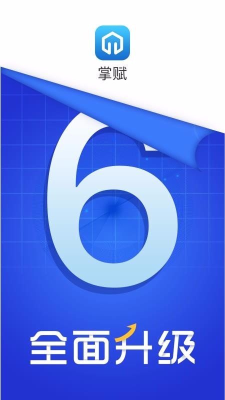 �Ƹ��ֻ�app�������-�Ƹ� v6.2.3 ��׿��