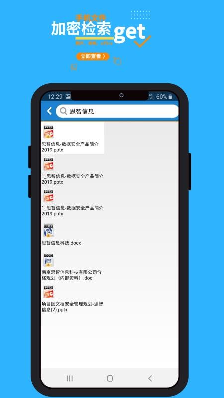 360�����ֻ�app�������-360���� v7.4.9 �ֻ���