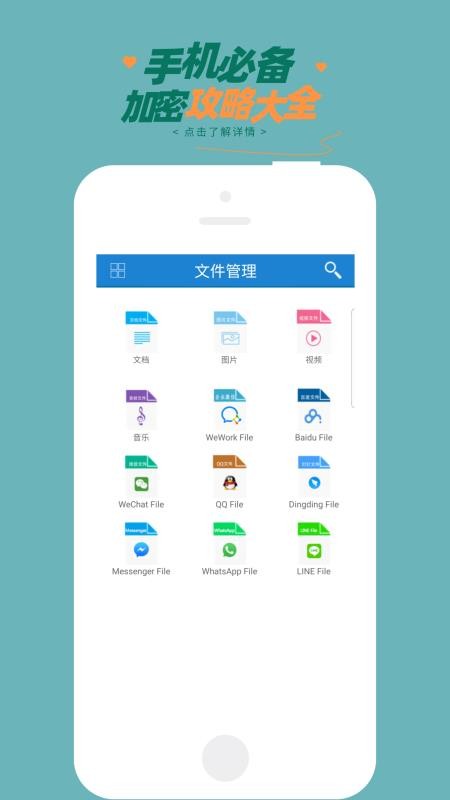 360�����ֻ�app�������-360���� v7.4.9 �ֻ���