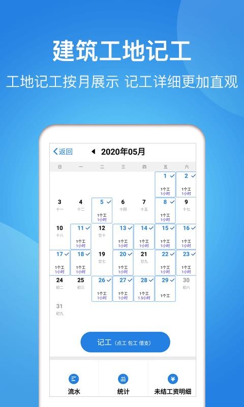 ���ڱ��ֻ�app�������-���ڱ� v5.5.4 ��׿��