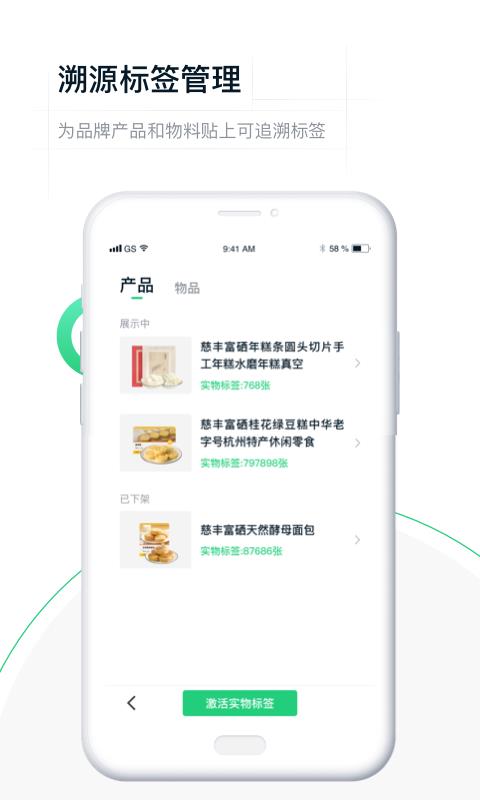 ��ũ���ֻ�app�������-��ũ�� v3.0.6 �ֻ���