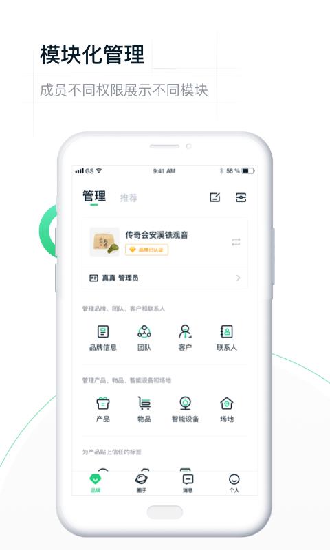 ��ũ���ֻ�app�������-��ũ�� v3.0.6 �ֻ���