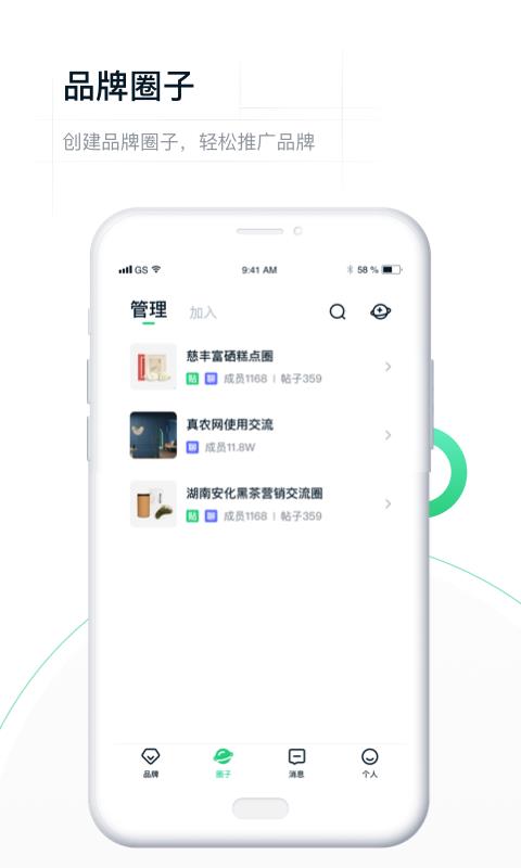 ��ũ���ֻ�app�������-��ũ�� v3.0.6 �ֻ���