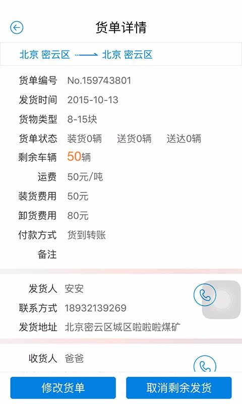 ��Į����������-��Į�����ֻ�app������� v4.1.0 ��׿��