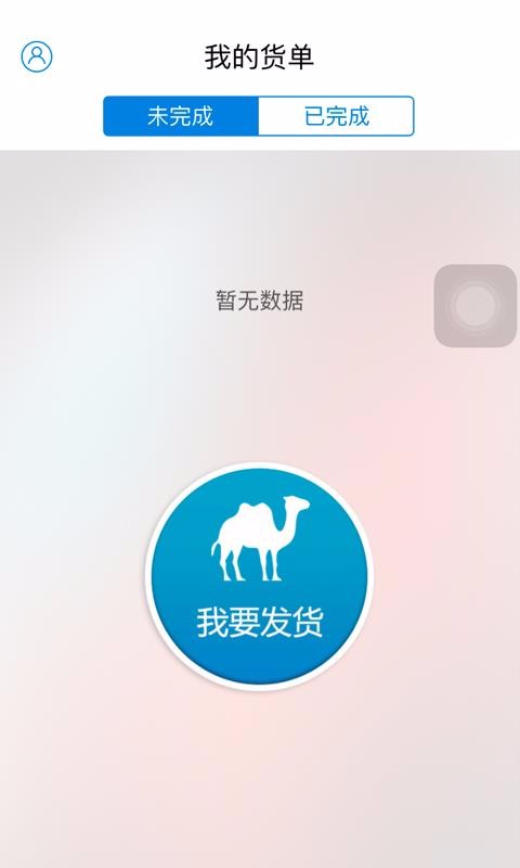 ��Į����������-��Į�����ֻ�app������� v4.1.0 ��׿��