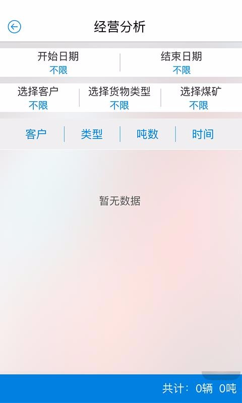 ��Į����������-��Į�����ֻ�app������� v4.1.0 ��׿��