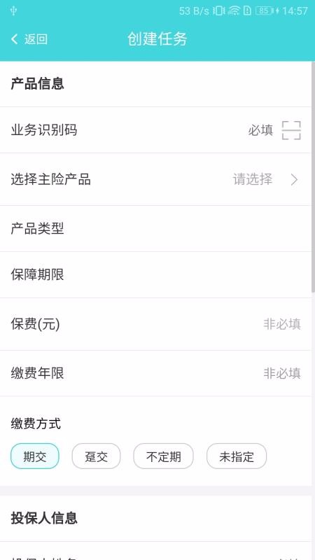 ˫¼���ֻ�app�������-˫¼�� v2.2.2 �ֻ���