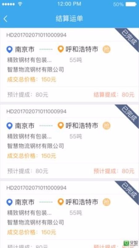 �д����˼����ֻ�app�������-�д����˼��� v3.2.6 ��׿��