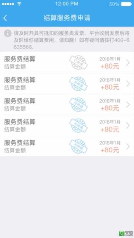 �д����˼����ֻ�app�������-�д����˼��� v3.2.6 ��׿��