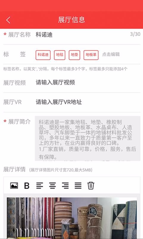 ��̺���̼Ұ��ֻ�app�������-��̺���̼Ұ� v3.0.15 ��׿��