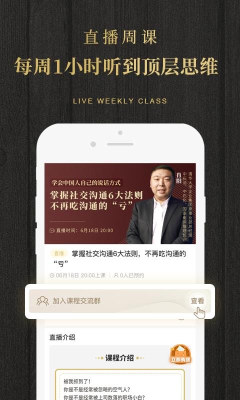 ѧ���ֻ�app�������-ѧ�� v1.2.5 ��׿��