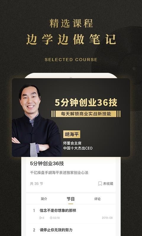 ѧ���ֻ�app�������-ѧ�� v1.2.5 ��׿��