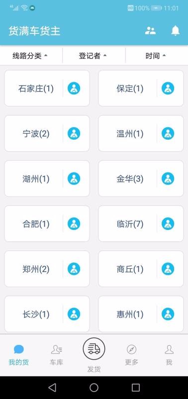 �����������ֻ�app�������-���������� v1.1.1 �ֻ���