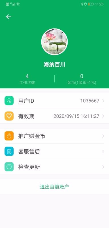 ������Ķ���ֻ�app�������-������Ķ�� v1.2.70 ��׿��