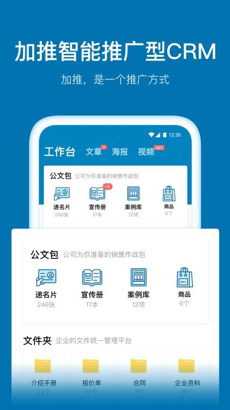 �����ֻ�app�������-���� v3.7.0 �ֻ���