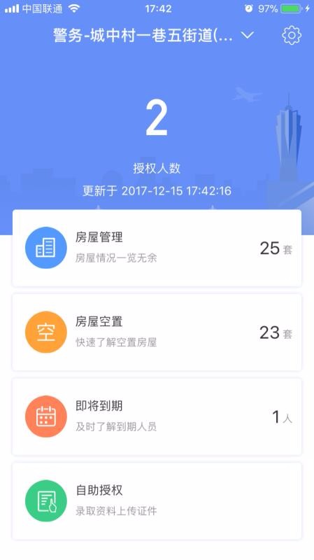 ���������ֻ�app�������-�������� v1.3.0.000 ��׿��