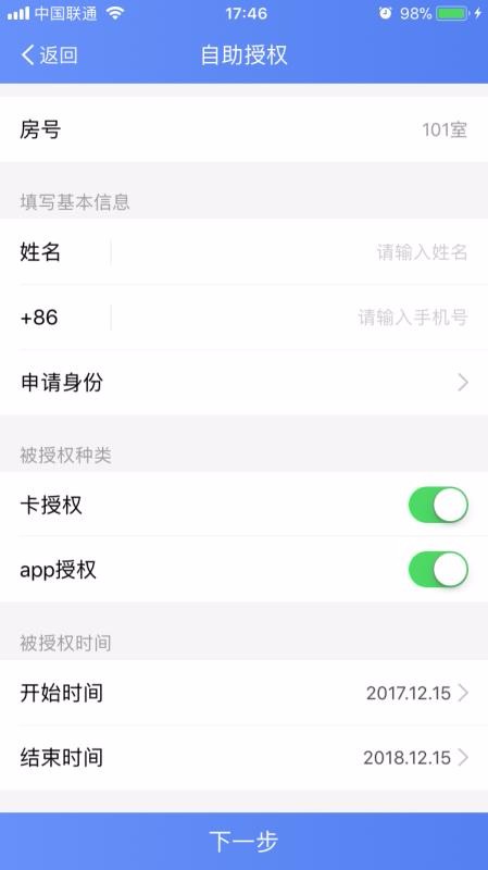 ���������ֻ�app�������-�������� v1.3.0.000 ��׿��