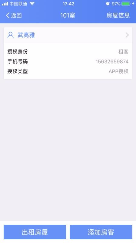 ���������ֻ�app�������-�������� v1.3.0.000 ��׿��