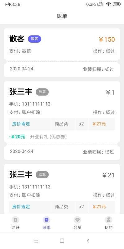 ȼ���ֻ�app�������-ȼ�� v1.0.3 ��׿��