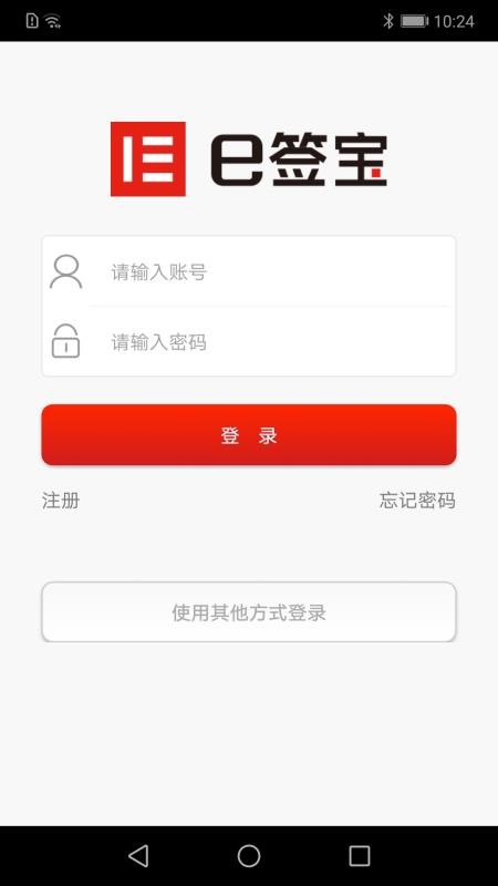 eǩ���ֻ�app�������-eǩ�� v3.3.8 ��׿��