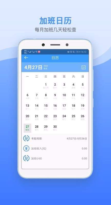 �ǼӰ��ֻ�app�������-�ǼӰ� v1.9 �ֻ���