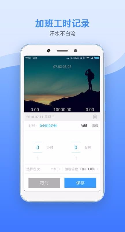 �ǼӰ��ֻ�app�������-�ǼӰ� v1.9 �ֻ���