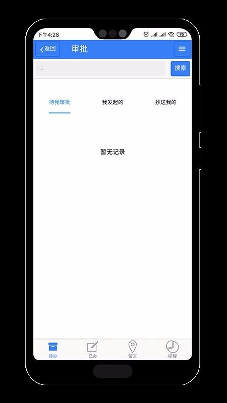 ��ʿ�����ֻ�app�������-��ʿ���� v3.3.5 ��׿��