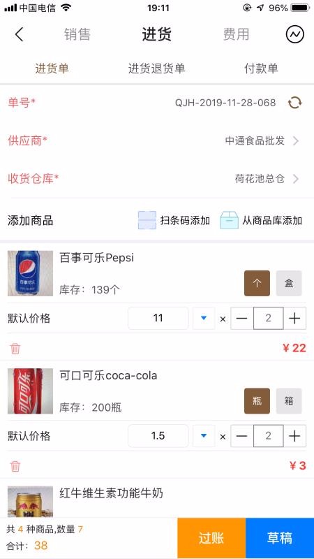 �ܼ�����ָ�����ֻ�app�������-�ܼ�����ָ���� v1.2.0 ��׿��