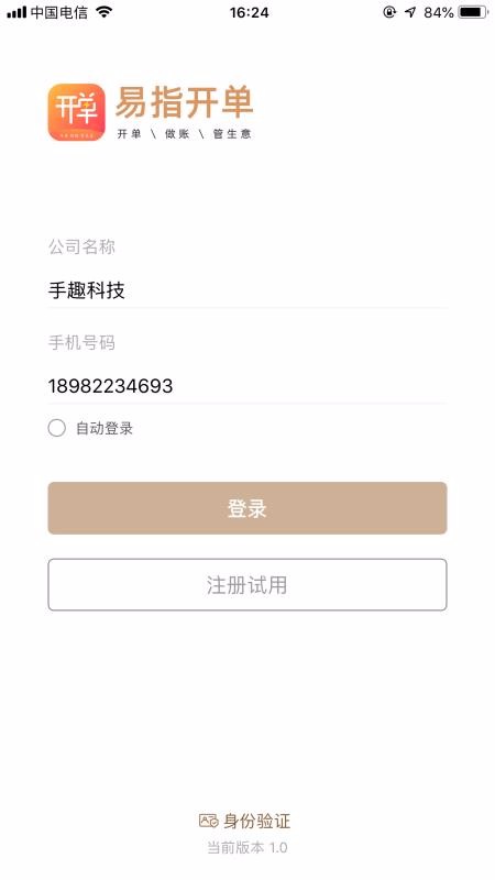 �ܼ�����ָ�����ֻ�app�������-�ܼ�����ָ���� v1.2.0 ��׿��