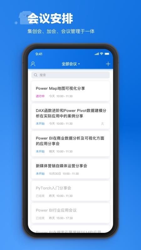 �����ƻ����ֻ�app�������-�����ƻ��� v5.9.10.200 ��׿��