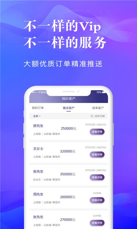 ���׿��ֻ�app�������-���׿� v1.7.8 ��׿��