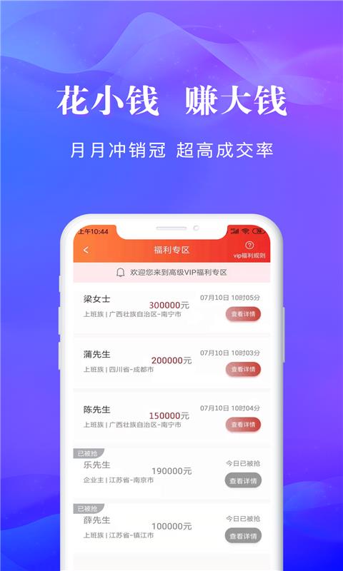 ���׿��ֻ�app�������-���׿� v1.7.8 ��׿��