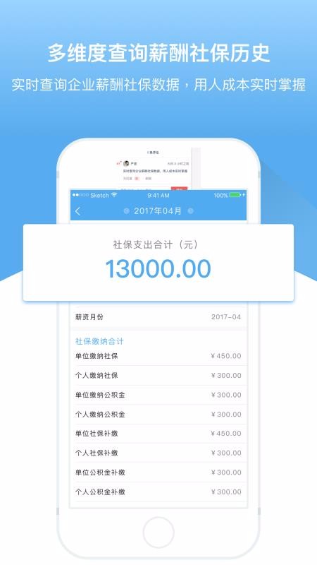 ���°��ֻ�app�������-���°� v1.8.1.2 ��׿��