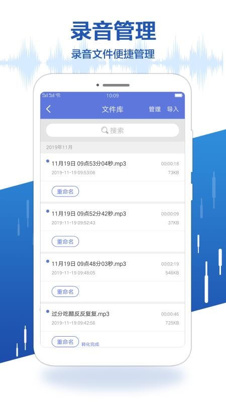 ¼�����ֻ�app�������-¼���� v1.1.5 ��׿��