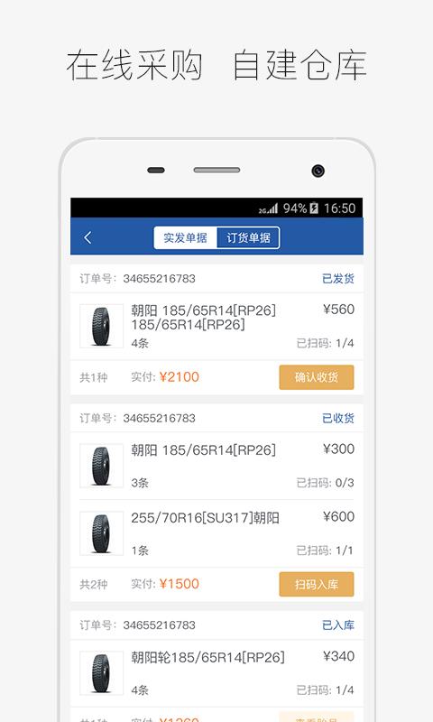 �в��ŵ��ֻ�app�������-�в��ŵ� v3.0.4 ��׿��