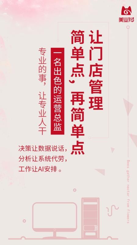 ��ҵè�ֻ�app�������-��ҵè v5.8.3 ��׿��