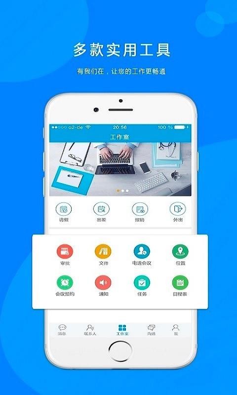 ���ͨ�ֻ�app�������-���ͨ v0.0.11 ��׿��