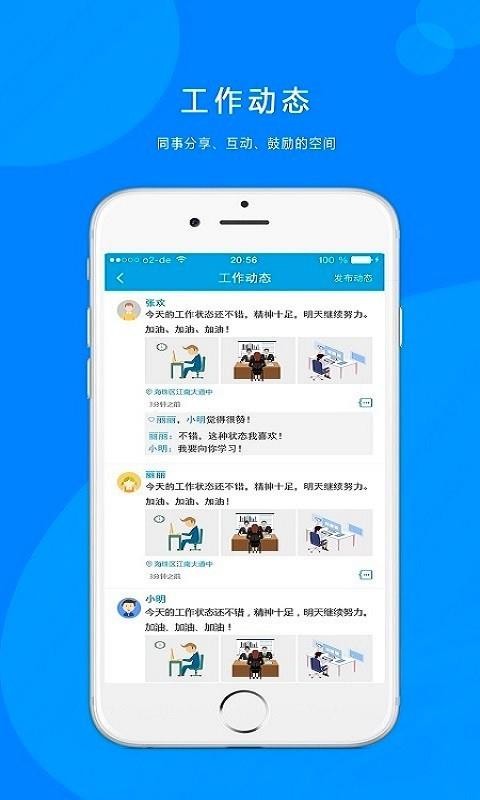 ���ͨ�ֻ�app�������-���ͨ v0.0.11 ��׿��