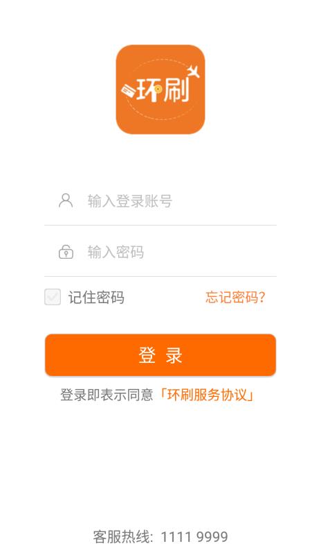 ��ˢ�ֻ�app�������-��ˢ v5.1.8.1 ��׿��