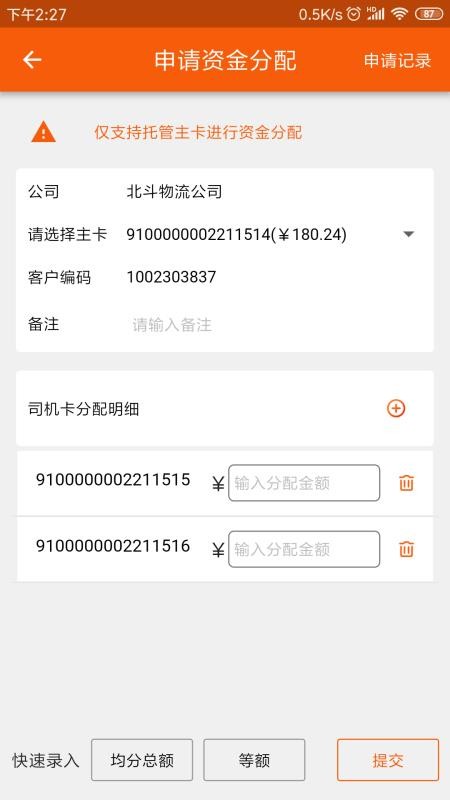 ���ͱ����ֻ�app������أ���δ���ߣ�-���ͱ��� v3.1.4 ��׿��