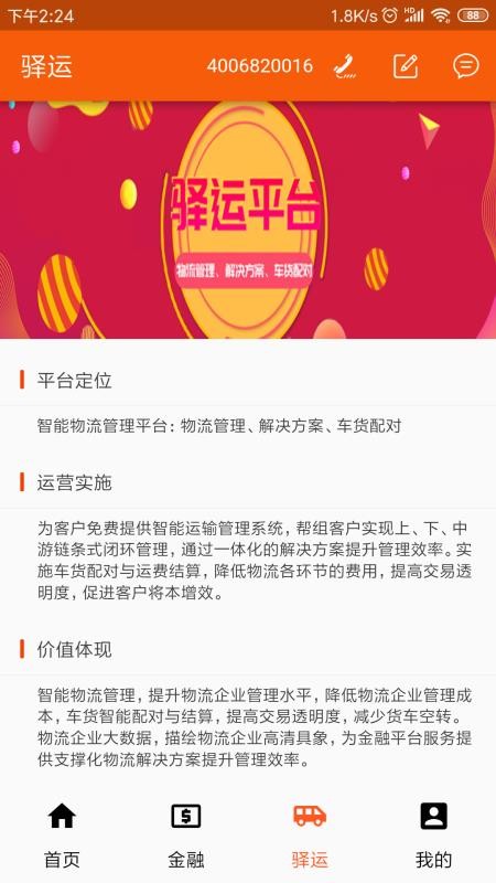 ���ͱ����ֻ�app������أ���δ���ߣ�-���ͱ��� v3.1.4 ��׿��