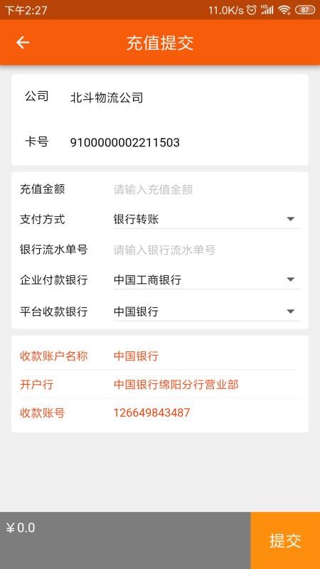 ���ͱ����ֻ�app������أ���δ���ߣ�-���ͱ��� v3.1.4 ��׿��