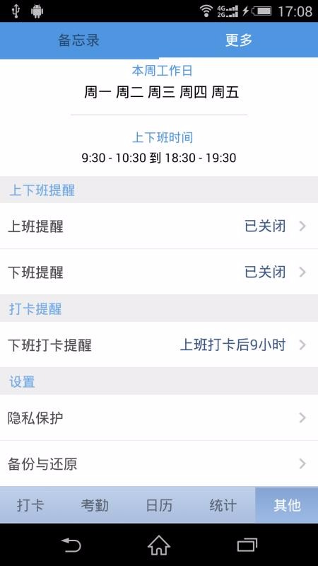 ���������ֻ�app�������-�������� v2.1.5 ��׿��