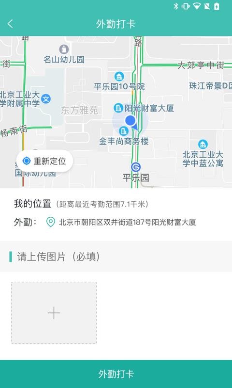 ������ܼ��ֻ�app�������-������ܼ� v2.2.2 ��׿��