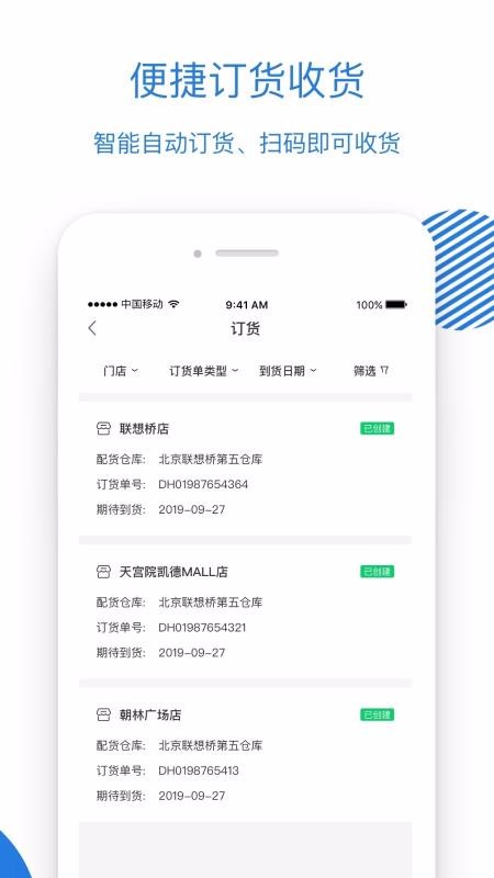 luckin��������ֻ�app�������-luckin������� v2.5.5.0 ��׿��