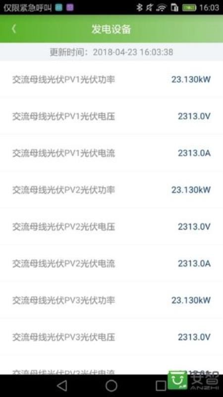 �ⴢ���ֻ�app�������-�ⴢ�� v2.2.4.0 �ֻ���