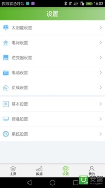 �ⴢ���ֻ�app�������-�ⴢ�� v2.2.4.0 �ֻ���